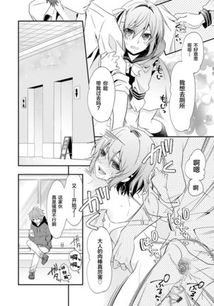 Image 8751684