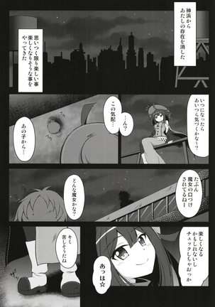 Dattara Tanoshinda Kata Ga ii yo Ne★ - Page 4