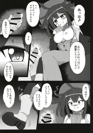 Dattara Tanoshinda Kata Ga ii yo Ne★ - Page 6
