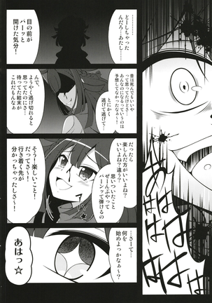 Dattara Tanoshinda Kata Ga ii yo Ne★ - Page 3