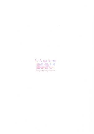 Masshiro na Kimi Page #14