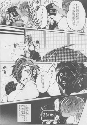 Image 8491317