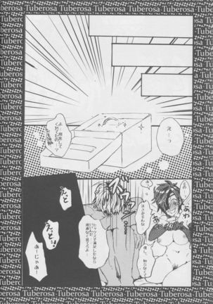 Ai o Haramaseta Karuseoraria Page #35