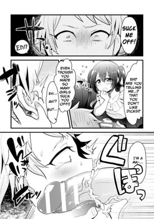 Otokonoko VS Yarichin ~Yarisute Shippai! Mesuinu Choukyou Taikyuusen!?~ - Page 12