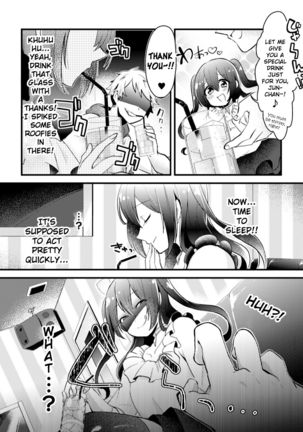 Otokonoko VS Yarichin ~Yarisute Shippai! Mesuinu Choukyou Taikyuusen!?~ - Page 8