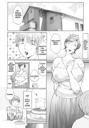 - Kan no Arashi - chapter 7 - Page 3