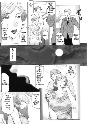- Kan no Arashi - chapter 7 - Page 4