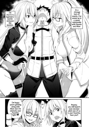 Jeanne to Alter no Sakusei Shuukan | A Week Of Getting Milked By Jeanne And Alter    =White Symphony=