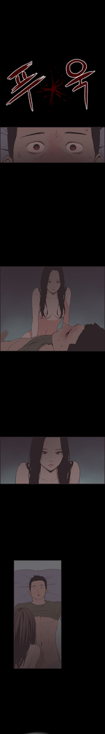 Cohabitation Ch.1-44