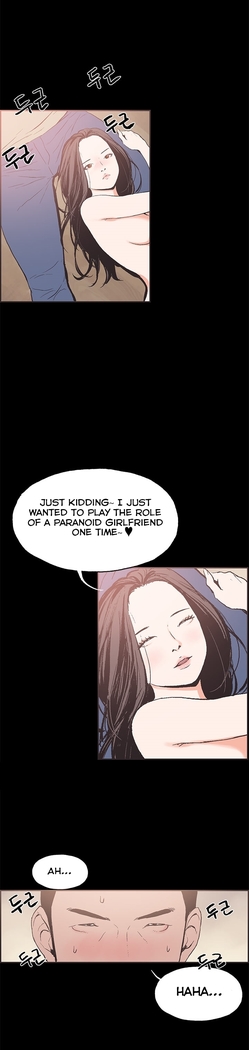 Cohabitation Ch.1-44