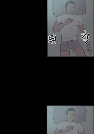 Cohabitation Ch.1-44 Page #388