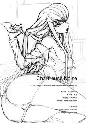 Chartreuse Noise Page #25