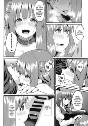 Patchouli Defeated - After Page #5