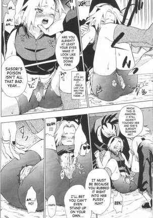 Kuroageha Page #21