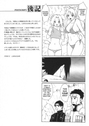 Kuroageha Page #36