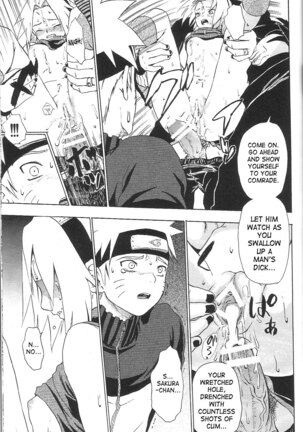 Kuroageha Page #32