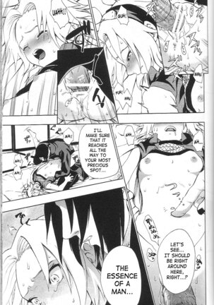 Kuroageha Page #16