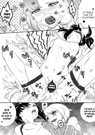 Yuri Shinri Page #13
