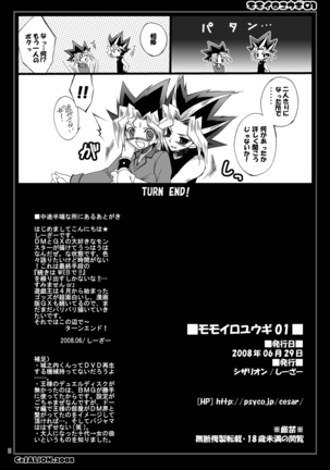 Yu-gi-oh Magical paradise alt version Page #17