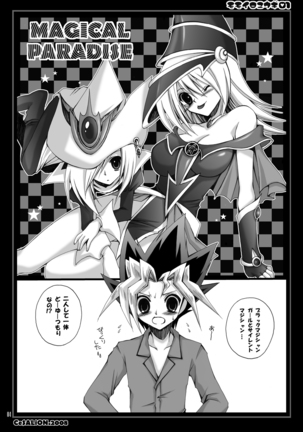 Yu-gi-oh Magical paradise alt version Page #3