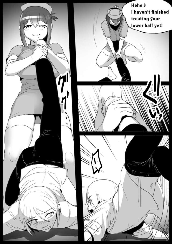Girls Beat! vs Kyoko