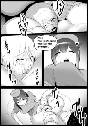 Girls Beat! vs Kyoko - Page 16