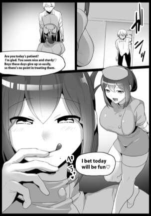 Girls Beat! vs Kyoko - Page 2