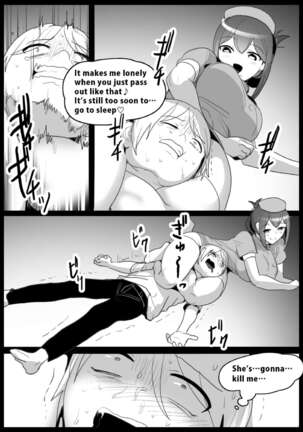 Girls Beat! vs Kyoko - Page 12