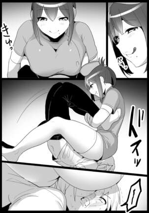 Girls Beat! vs Kyoko - Page 9