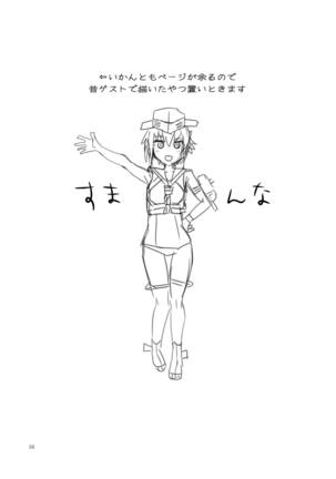 Hakugei Page #17