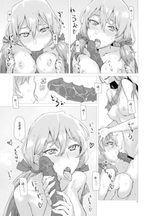 Image 9069258