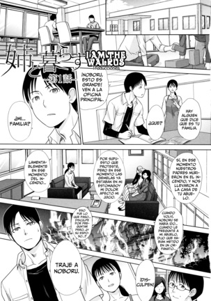 Ane to Kurasu Page #5