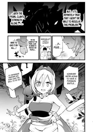 Hisui Tensei-roku 2 | Records of My Reincarnation In Hisui 2 - Page 5