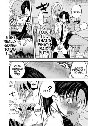 Gal no Chinpo o Kyohi Shitara... | But, If I Refuse This Gyaru's Dick... Page #13