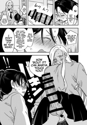 Gal no Chinpo o Kyohi Shitara... | But, If I Refuse This Gyaru's Dick... Page #12
