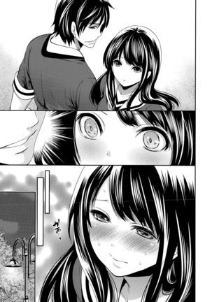 Kanojo-tachi wa Abakareta Ch. 1-2 - Page 15