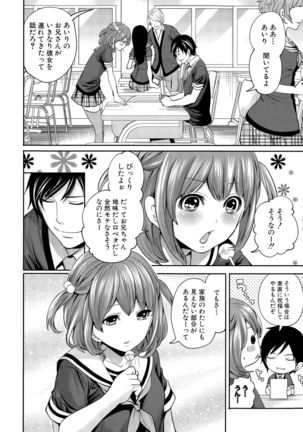 Kanojo-tachi wa Abakareta Ch. 1-2 Page #42