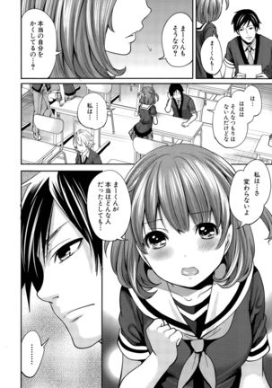 Kanojo-tachi wa Abakareta Ch. 1-2 Page #44