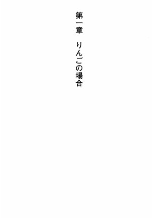 姉とボイン Page #24