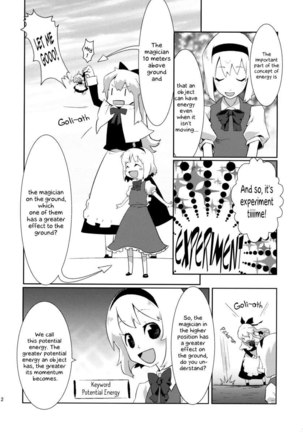 a Puppet Show Compilation ~Perfect Doll Action~ Page #110