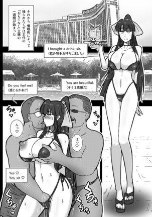 IR Saimin Resort in Las Vegas Page #17