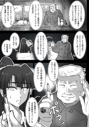 Image 7575848
