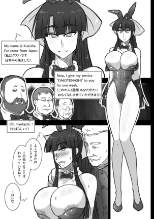 Image 7575851