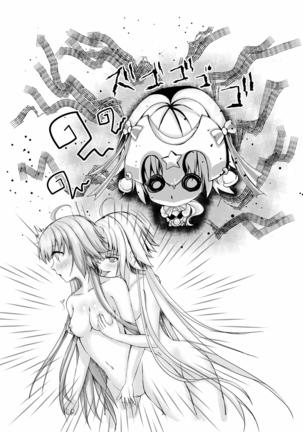 Jeanne To Jeanne Himitsu no Deai Page #20