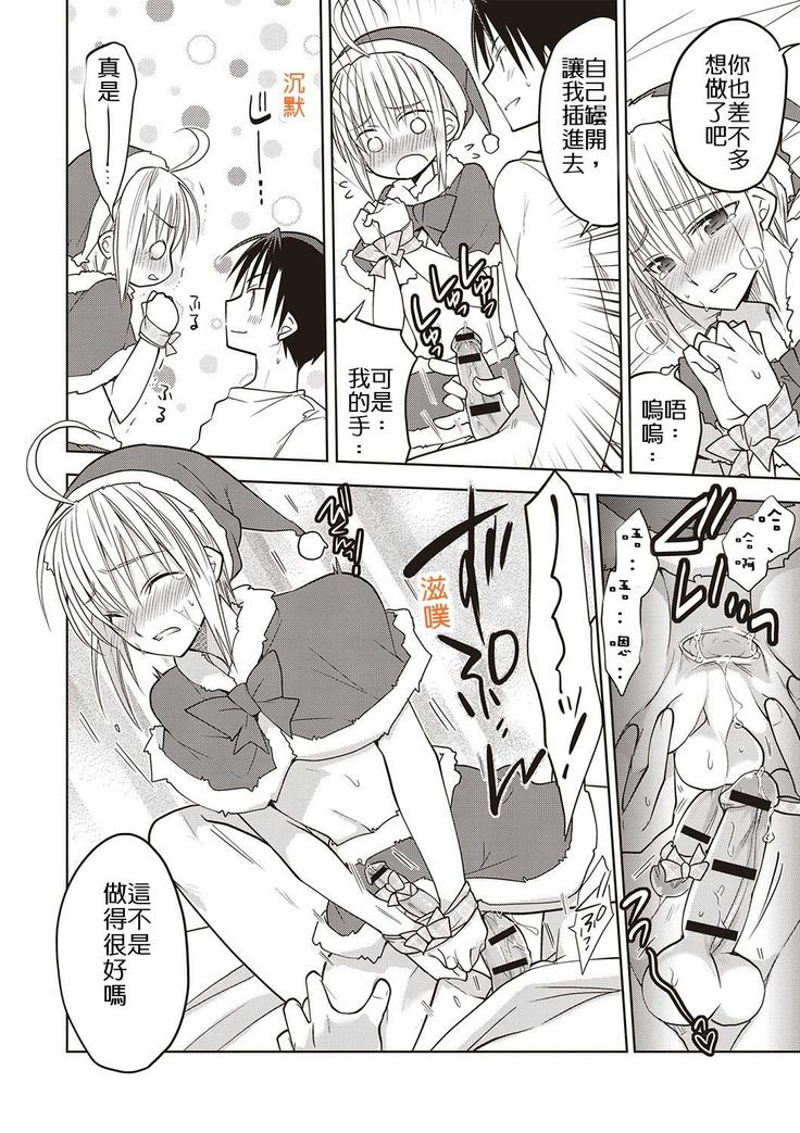 Christmas After