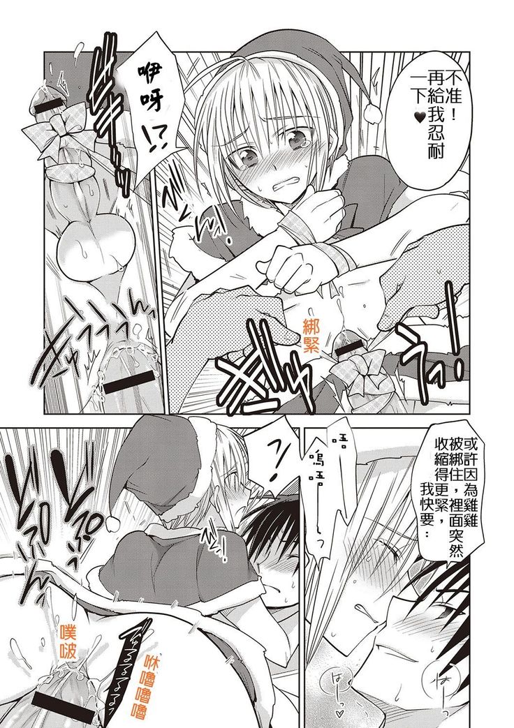 Christmas After