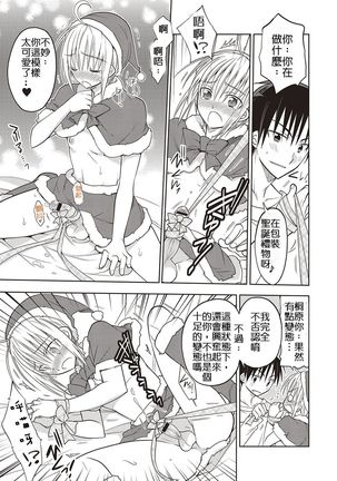 Christmas After