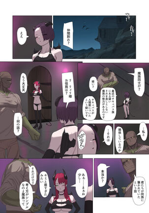 Orc Kishi to Succubus ni Yoru Ishoku Renai Monogatari Page #112