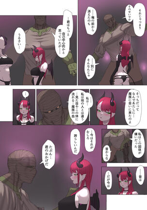Orc Kishi to Succubus ni Yoru Ishoku Renai Monogatari Page #113