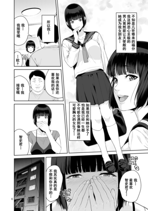 Image 5999083